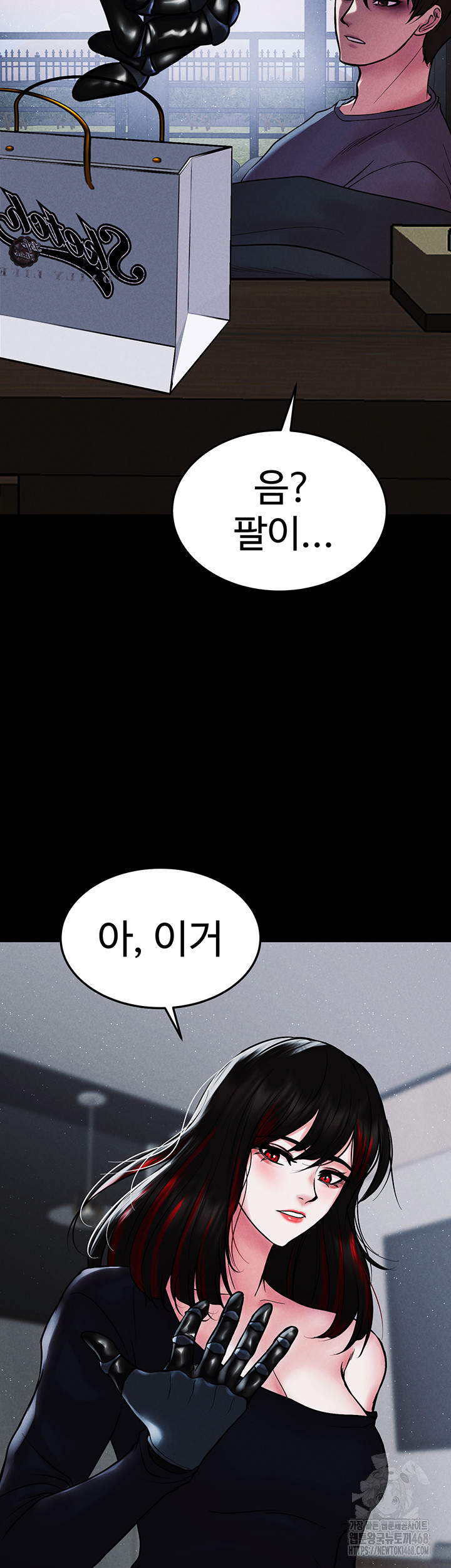 The Real Deal Raw Chapter 82 Page 38