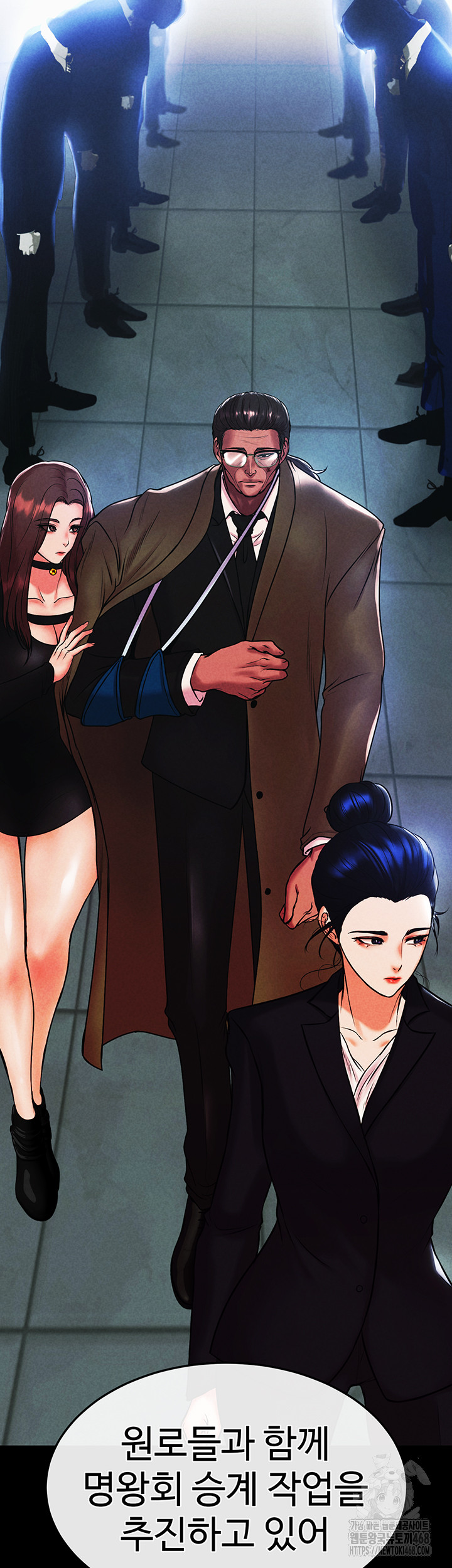 The Real Deal Raw Chapter 82 Page 44