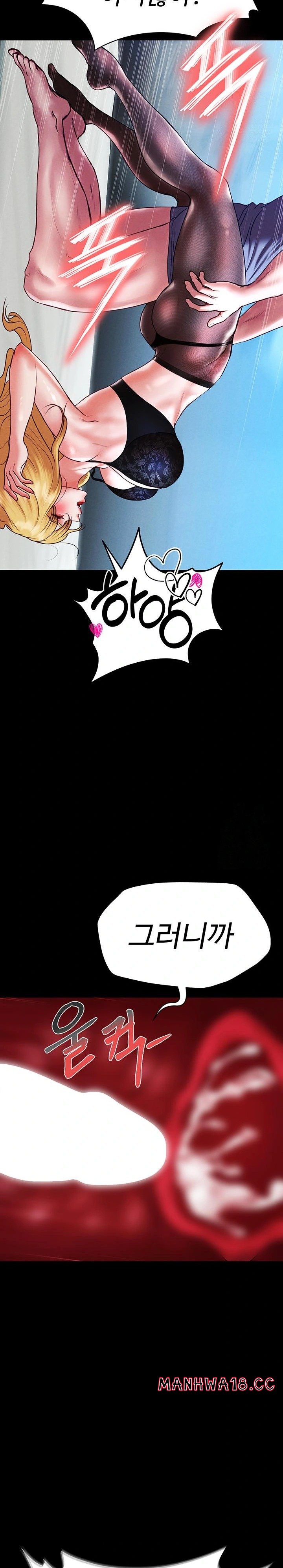 The Real Deal Raw Chapter 83 Page 11