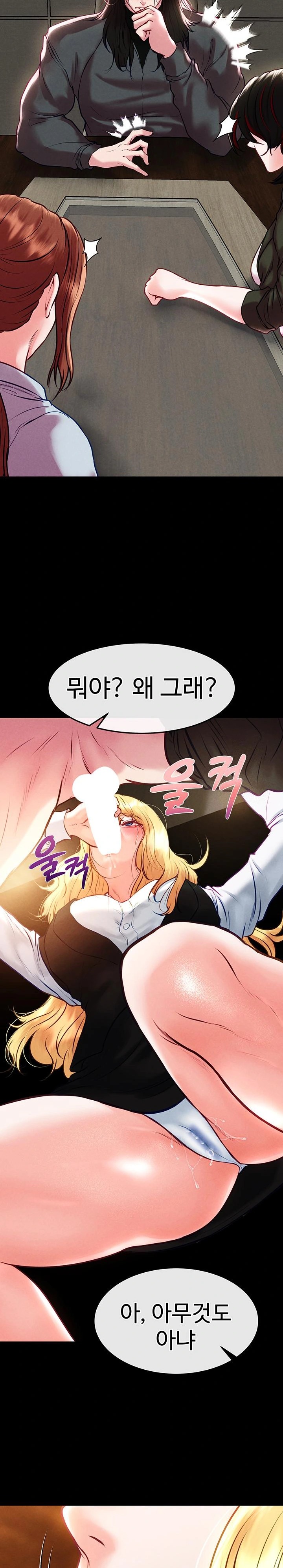 The Real Deal Raw Chapter 83 Page 28