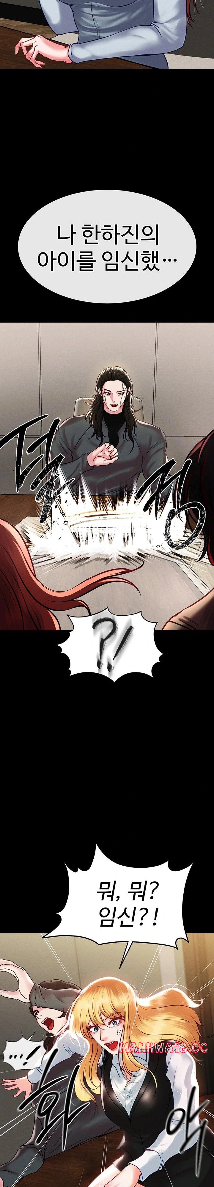 The Real Deal Raw Chapter 83 Page 30
