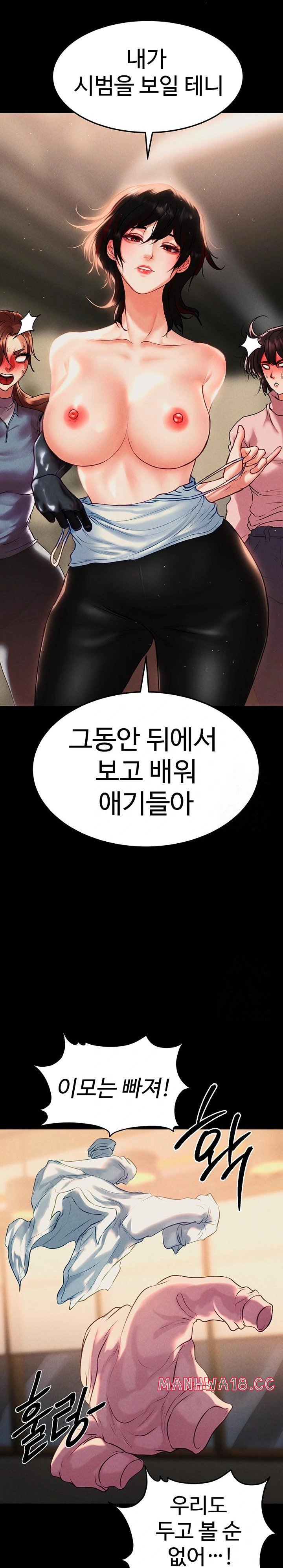 The Real Deal Raw Chapter 83 Page 37