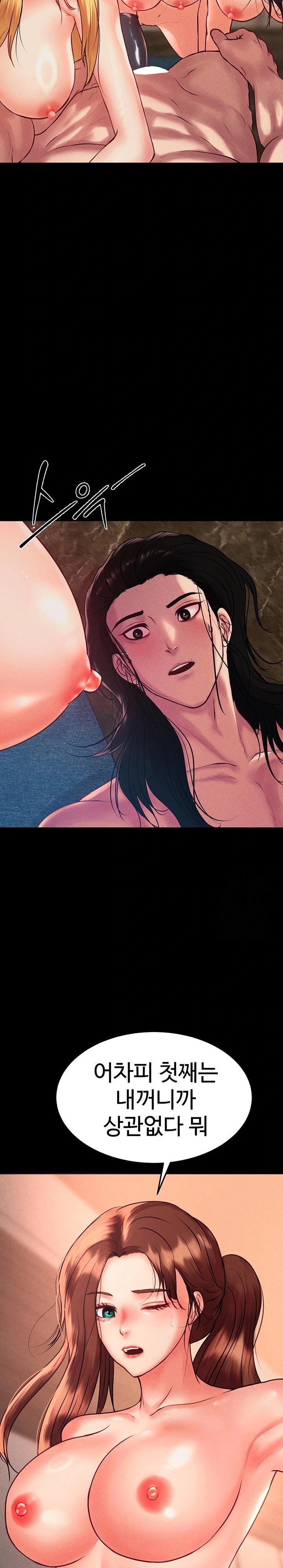 The Real Deal Raw Chapter 83 Page 39