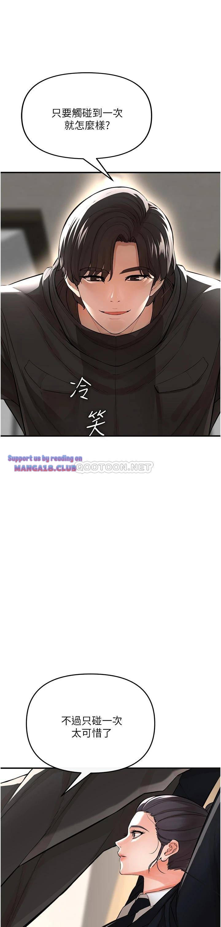 The Real Deal Raw Chapter 9 Page 1