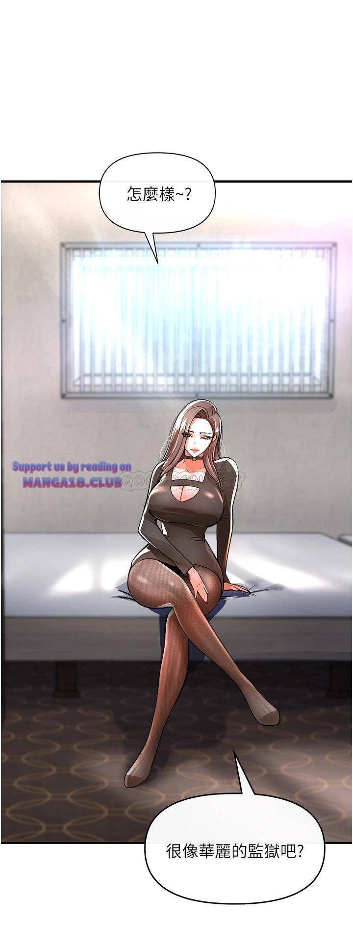 The Real Deal Raw Chapter 9 Page 29