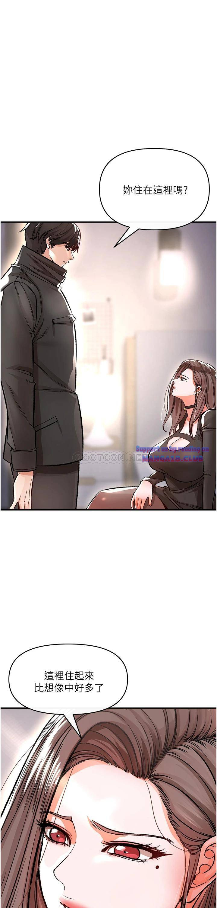 The Real Deal Raw Chapter 9 Page 30