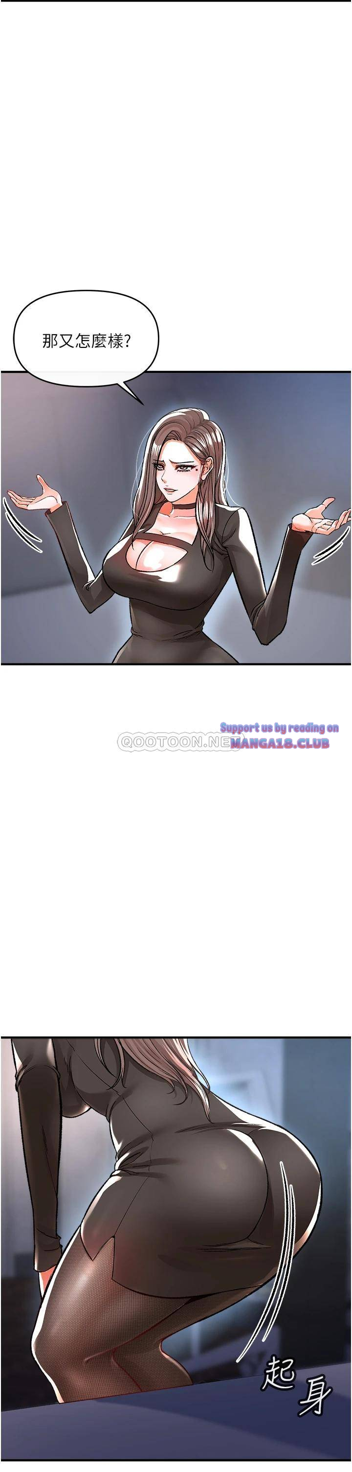 The Real Deal Raw Chapter 9 Page 36