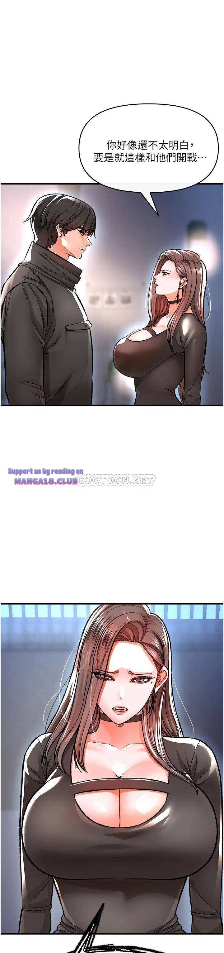 The Real Deal Raw Chapter 9 Page 37