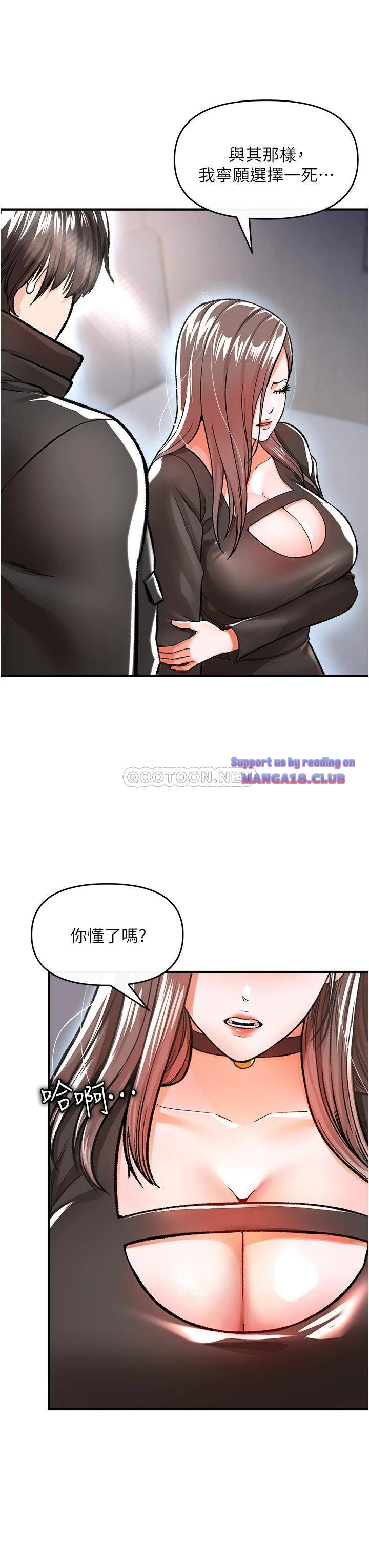 The Real Deal Raw Chapter 9 Page 40