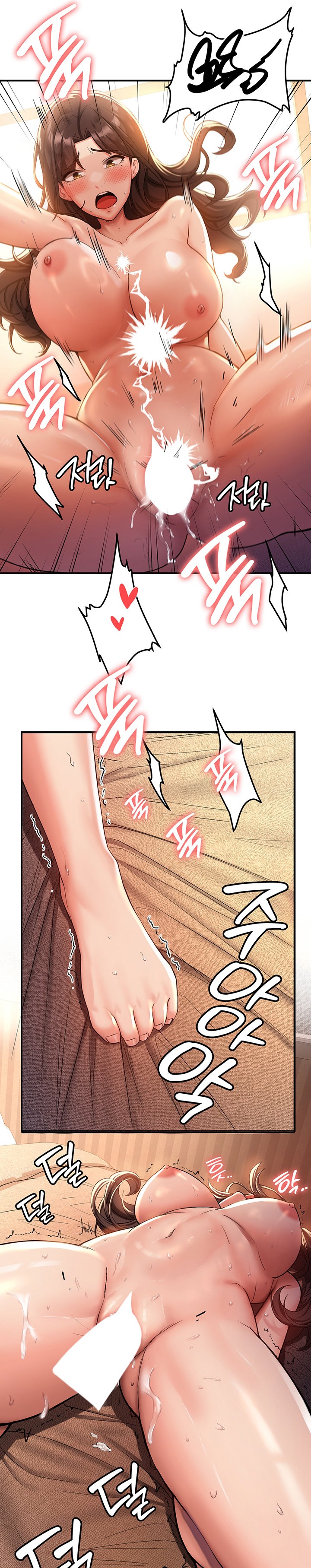 Your Girlfriend Was Amazing Chapter 1 Page 10