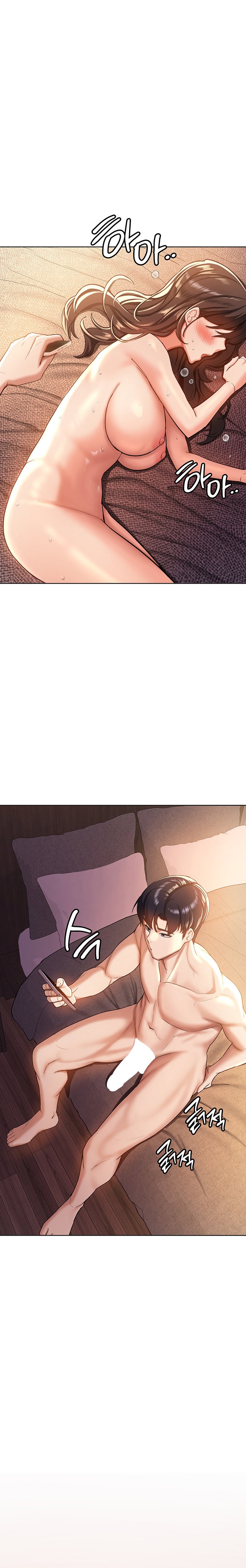 Your Girlfriend Was Amazing Chapter 1 Page 26