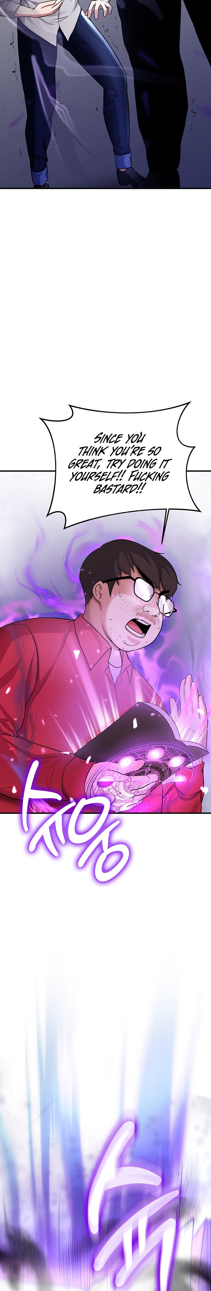 Your Girlfriend Was Amazing Chapter 1 Page 41