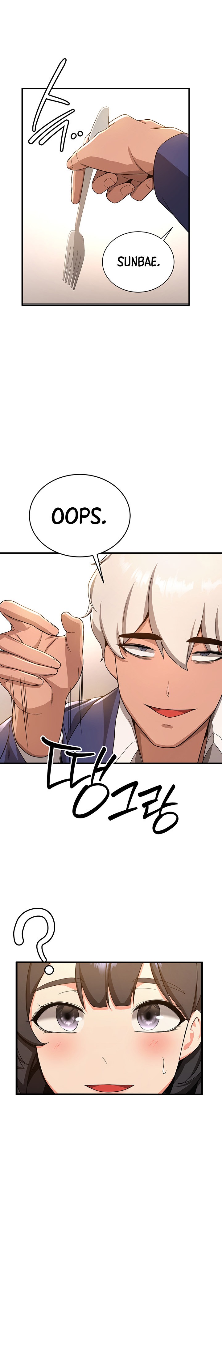 Your Girlfriend Was Amazing Chapter 11 Page 17