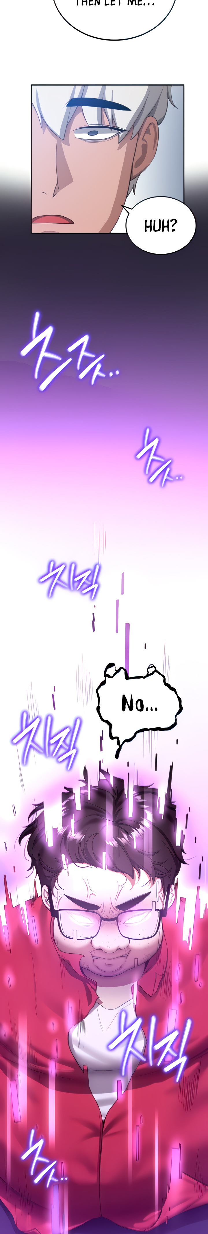 Your Girlfriend Was Amazing Chapter 11 Page 5