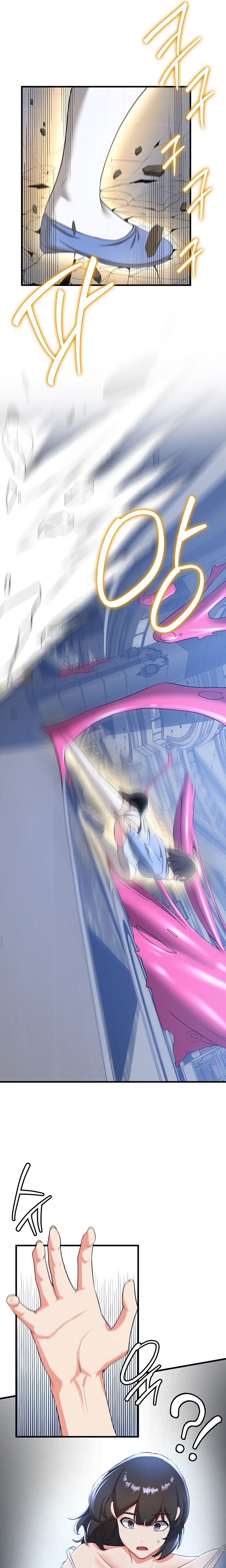 Your Girlfriend Was Amazing Chapter 12 Page 10