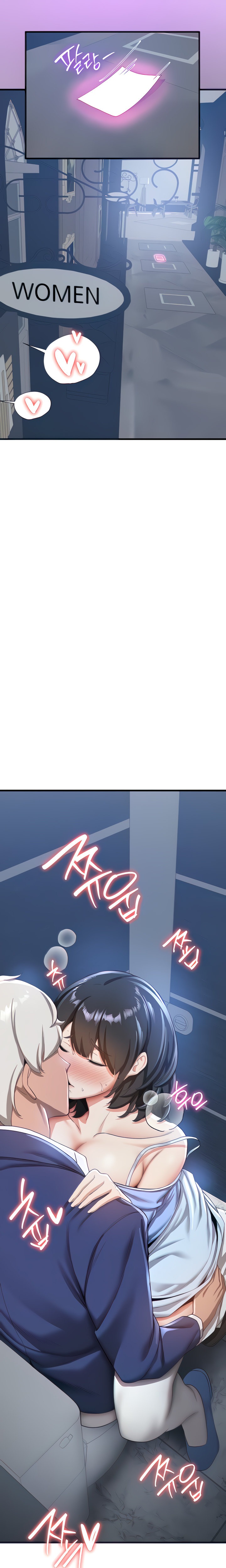 Your Girlfriend Was Amazing Chapter 12 Page 4