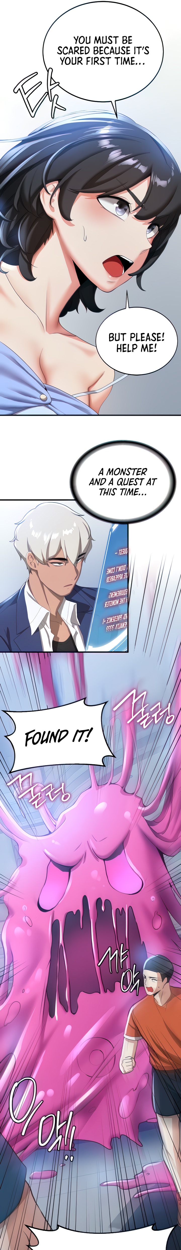 Your Girlfriend Was Amazing Chapter 12 Page 7