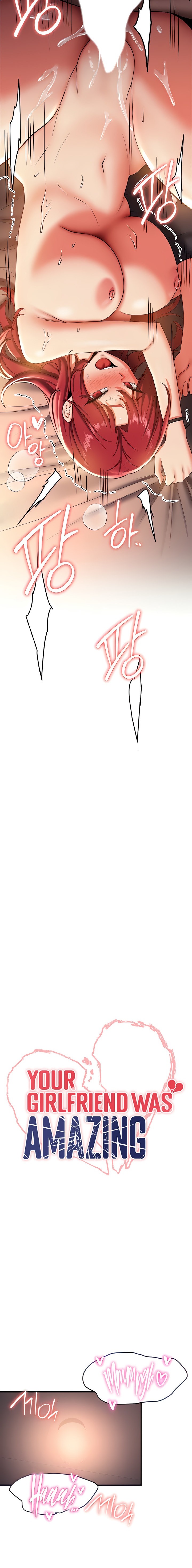 Your Girlfriend Was Amazing Chapter 18 Page 2