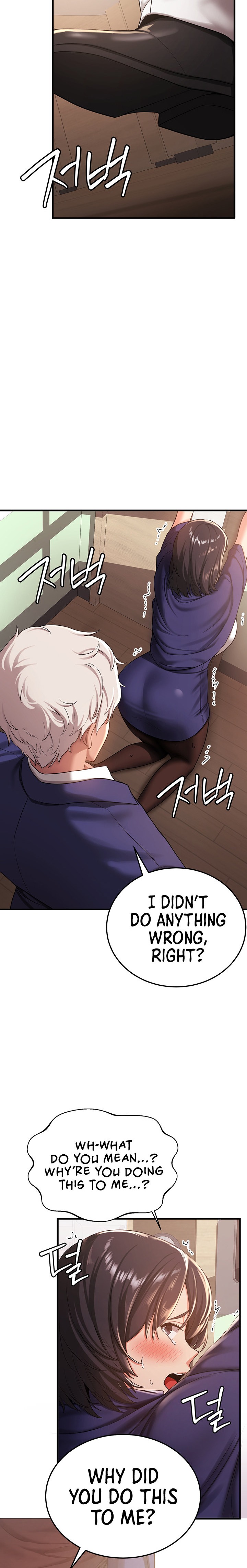 Your Girlfriend Was Amazing Chapter 2 Page 35
