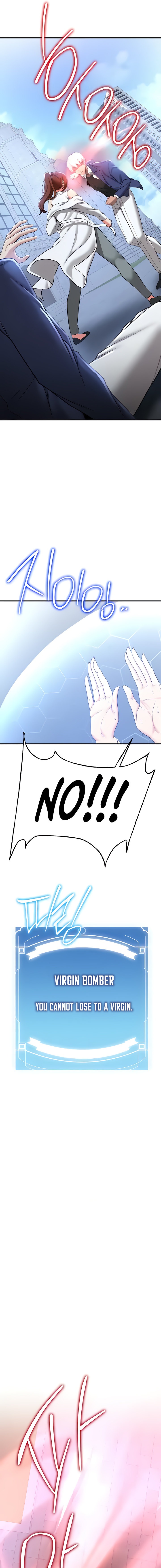 Your Girlfriend Was Amazing Chapter 22 Page 7