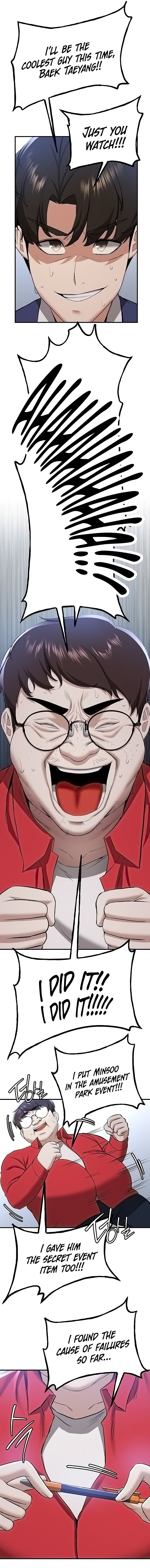 Your Girlfriend Was Amazing Chapter 33 Page 7