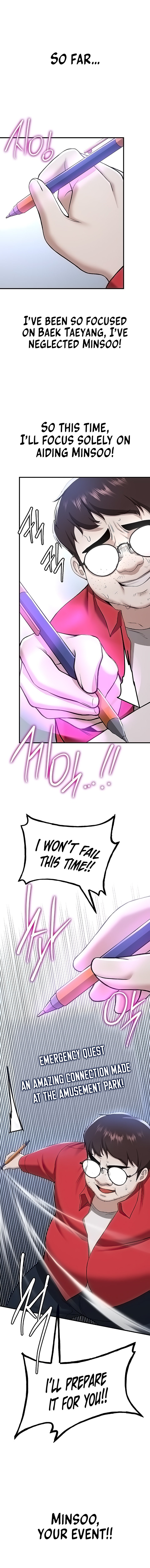 Your Girlfriend Was Amazing Chapter 33 Page 8