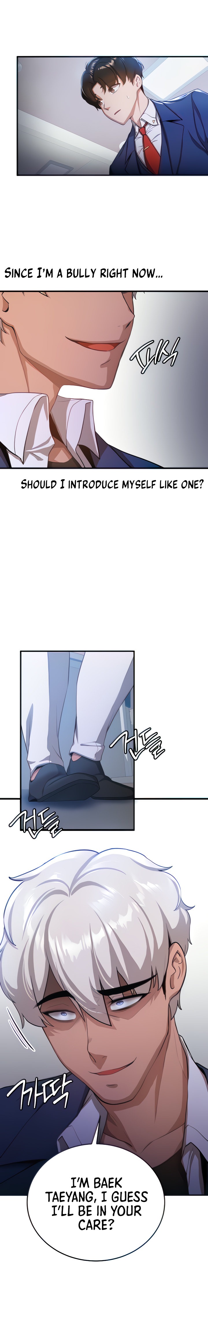 Your Girlfriend Was Amazing Chapter 5 Page 25