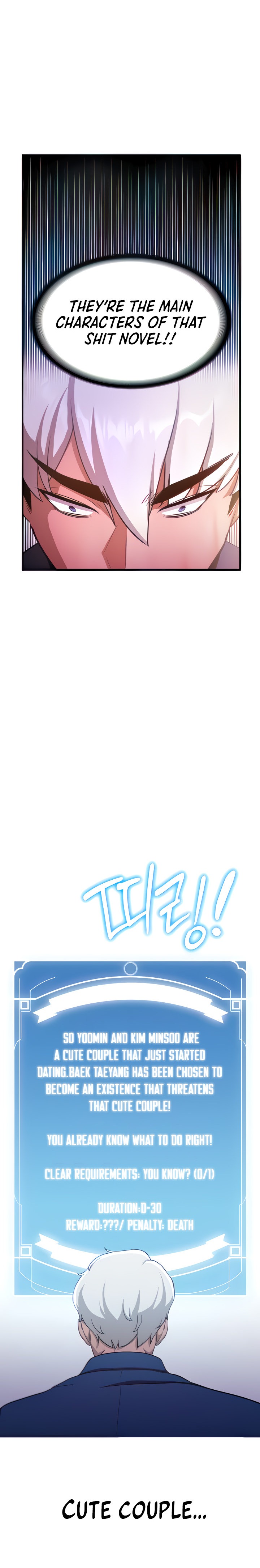 Your Girlfriend Was Amazing Chapter 5 Page 29