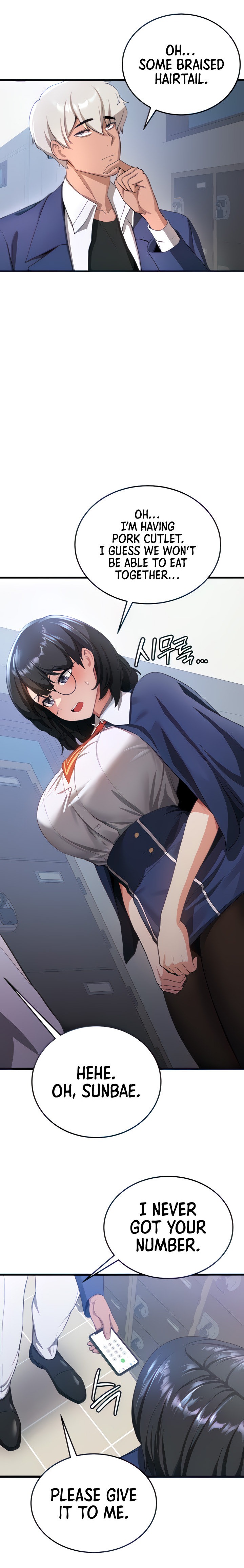 Your Girlfriend Was Amazing Chapter 6 Page 12