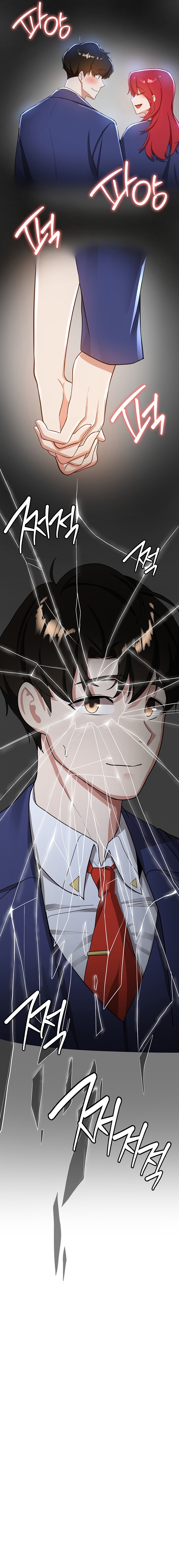 Your Girlfriend Was Amazing Chapter 9 Page 24