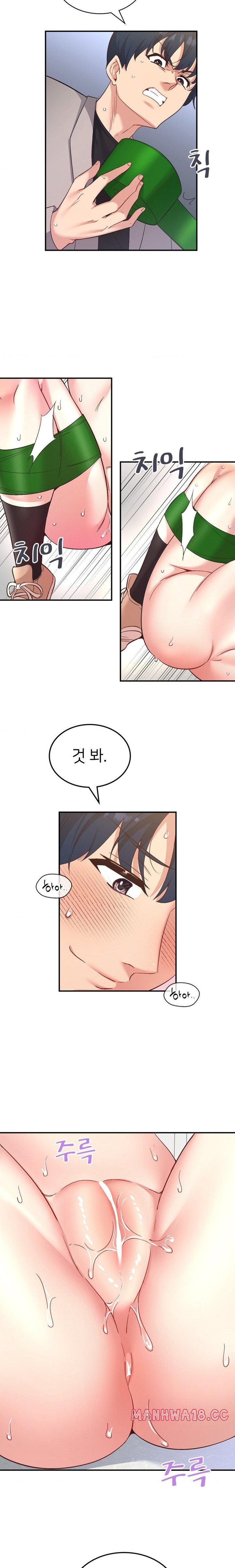 Smart App Life Raw Chapter 33 Page 10