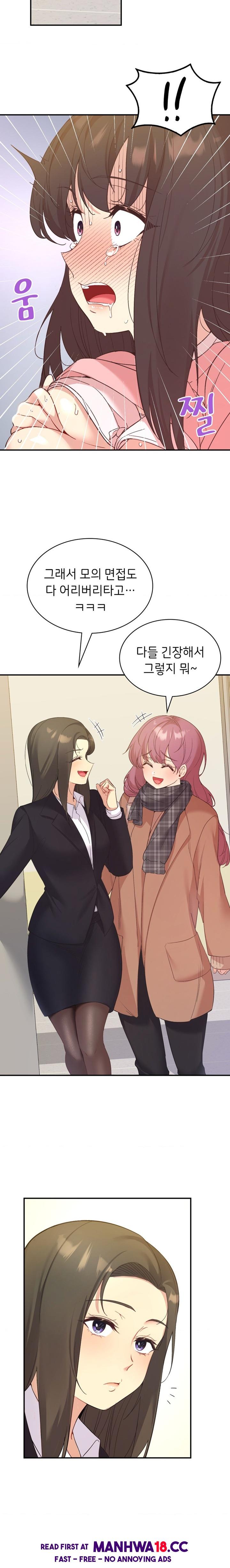 Smart App Life Raw Chapter 33 Page 20