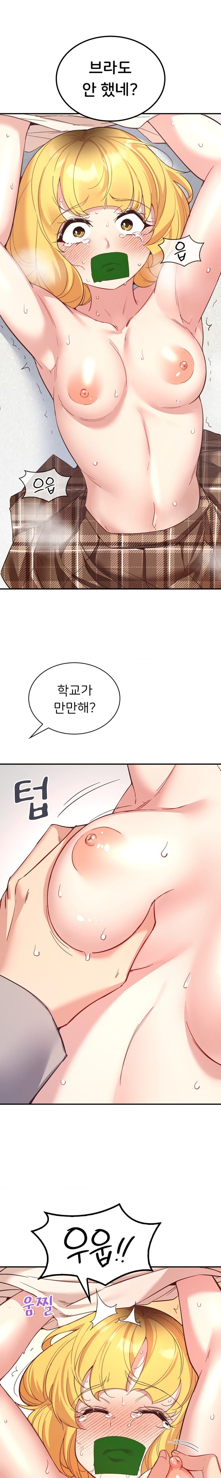 Smart App Life Raw Chapter 33 Page 5