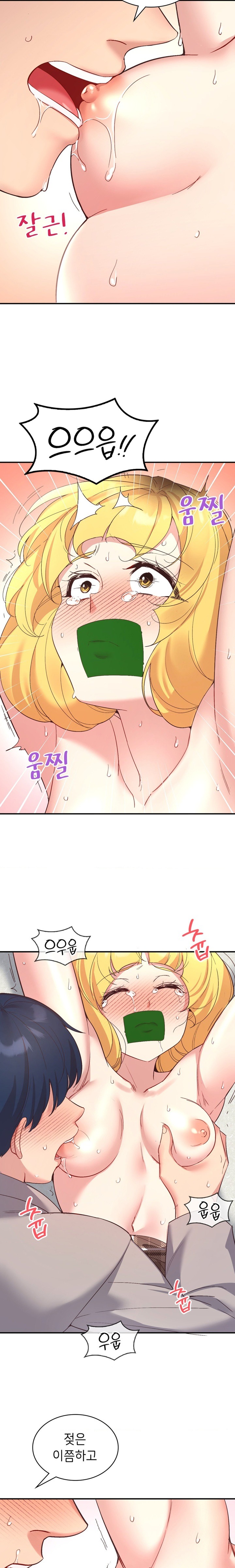 Smart App Life Raw Chapter 33 Page 8