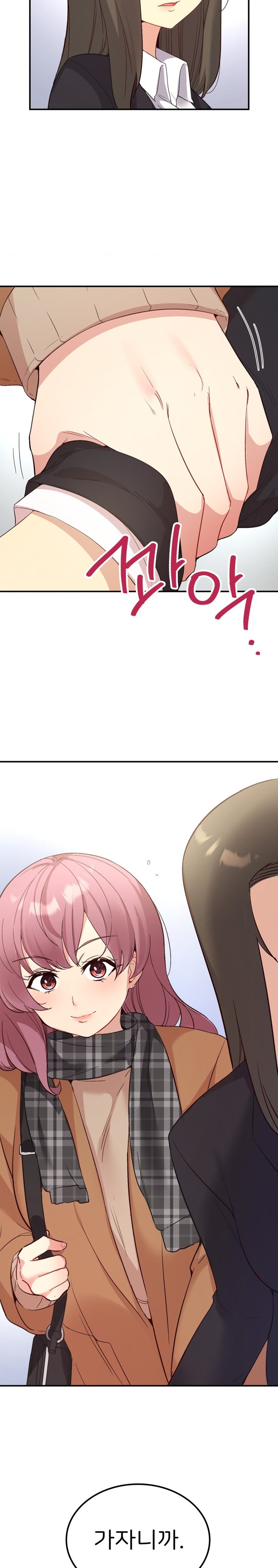Smart App Life Raw Chapter 34 Page 13