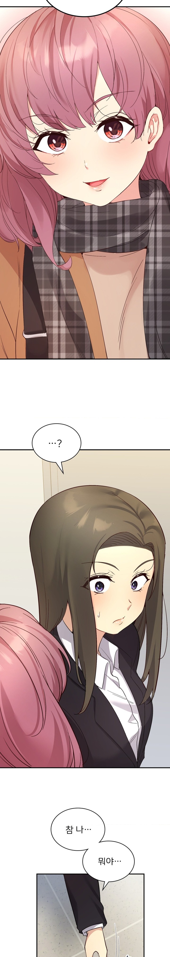 Smart App Life Raw Chapter 34 Page 14