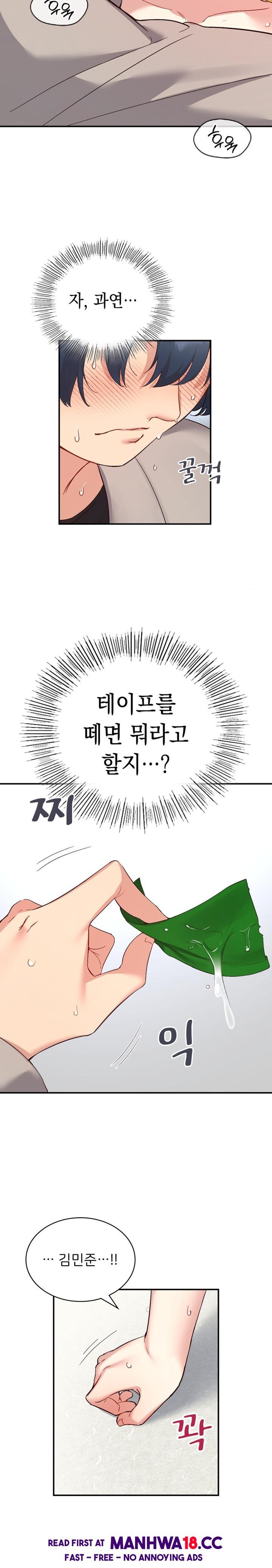 Smart App Life Raw Chapter 34 Page 20