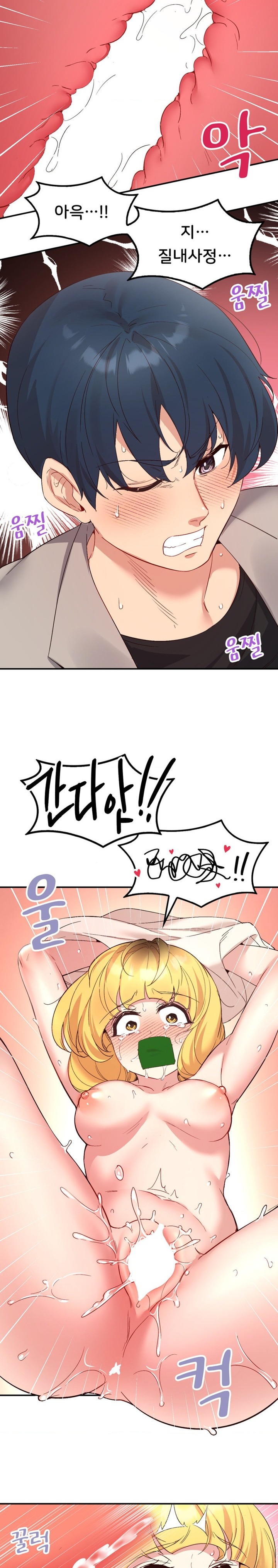Smart App Life Raw Chapter 34 Page 8