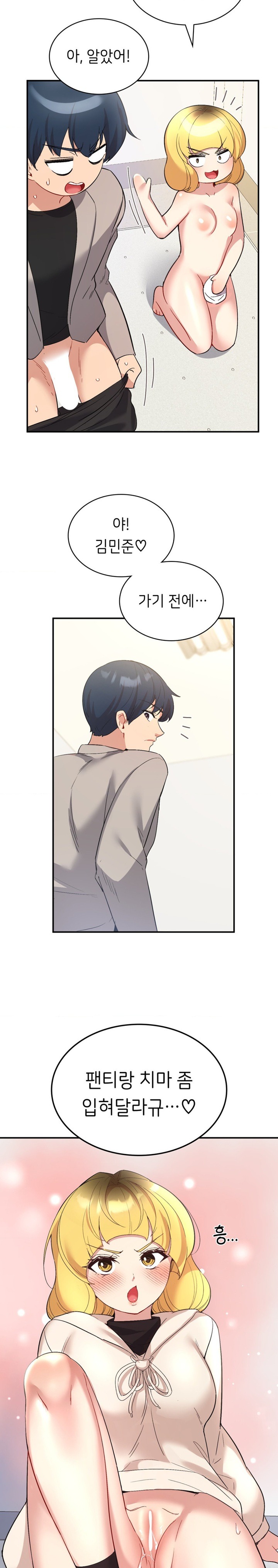 Smart App Life Raw Chapter 35 Page 11