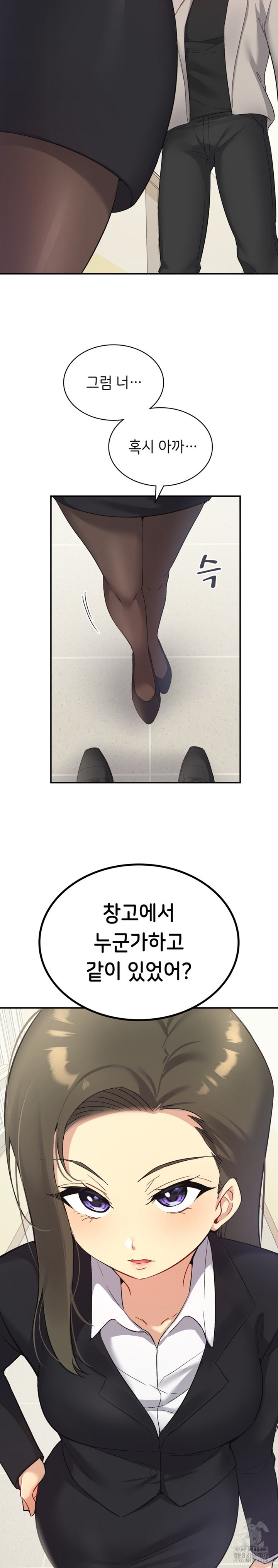 Smart App Life Raw Chapter 35 Page 15