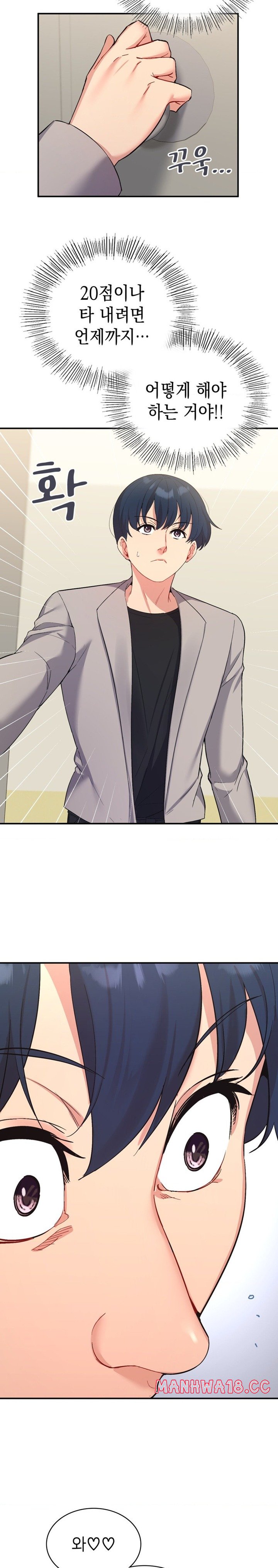 Smart App Life Raw Chapter 35 Page 24