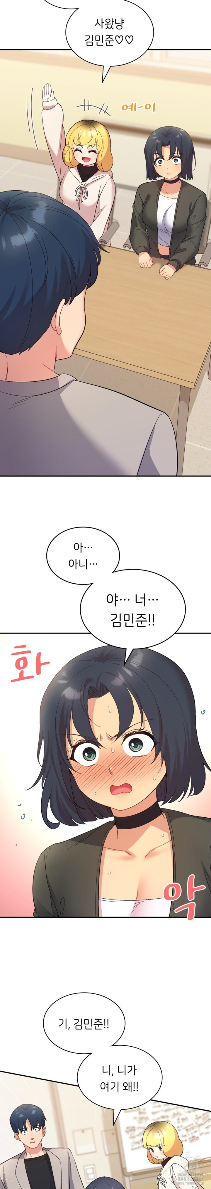 Smart App Life Raw Chapter 35 Page 25