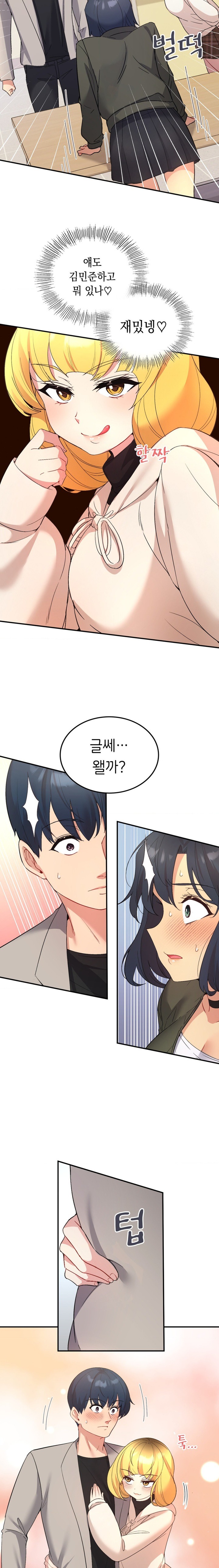 Smart App Life Raw Chapter 35 Page 26