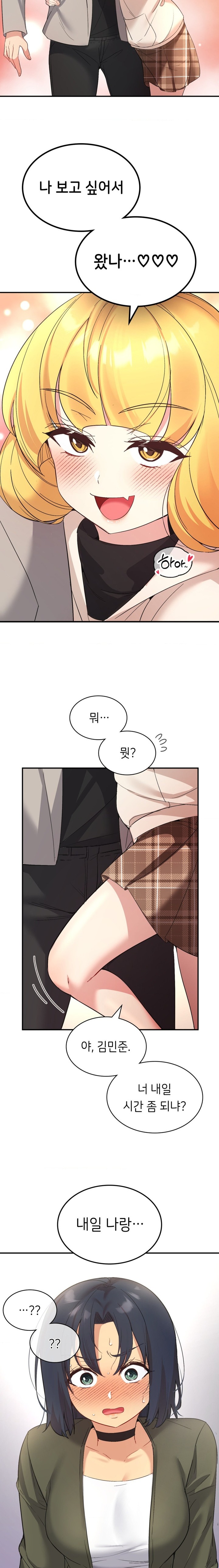 Smart App Life Raw Chapter 35 Page 27