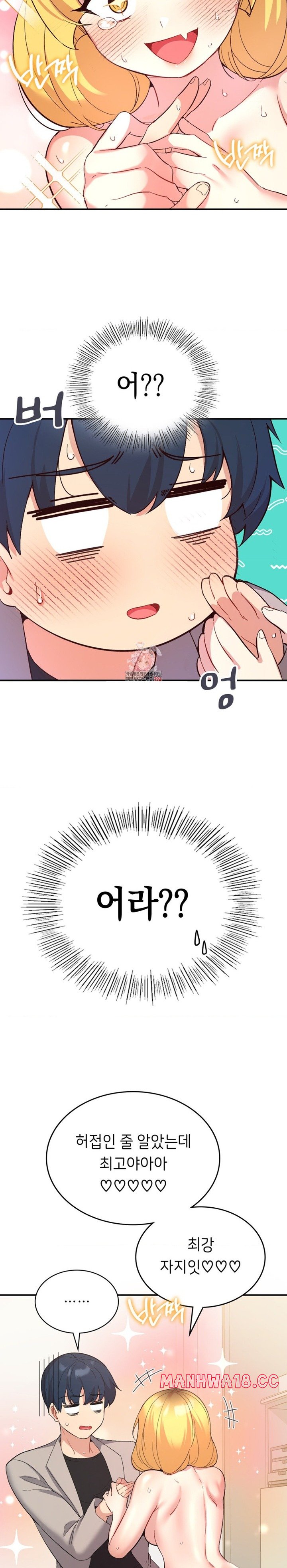 Smart App Life Raw Chapter 35 Page 3