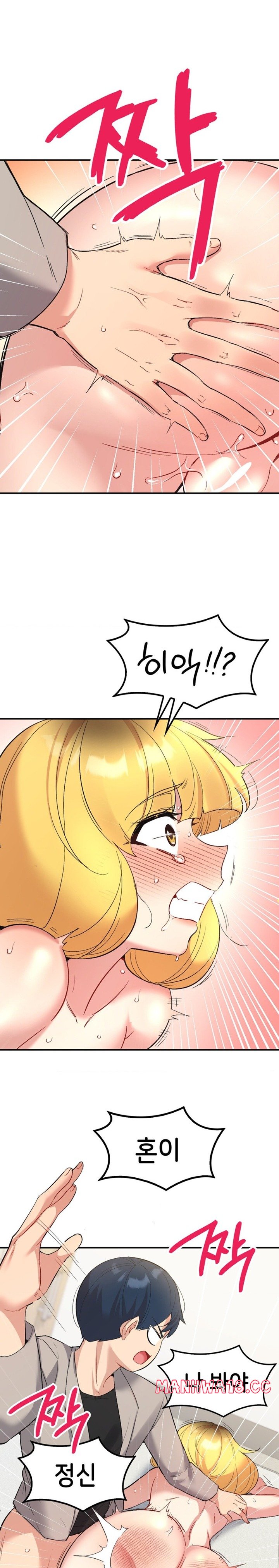 Smart App Life Raw Chapter 35 Page 7
