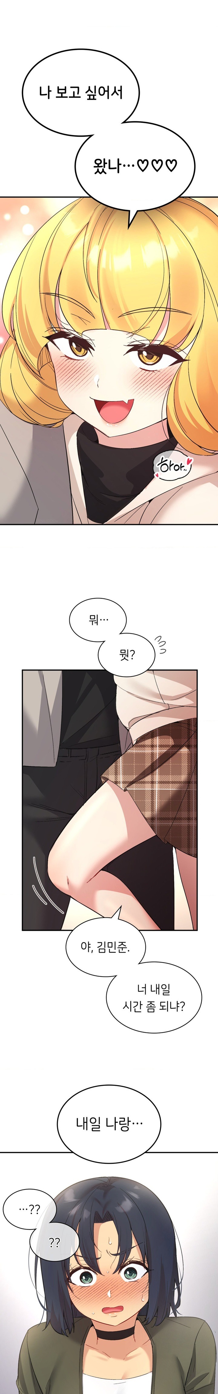 Smart App Life Raw Chapter 36 Page 1