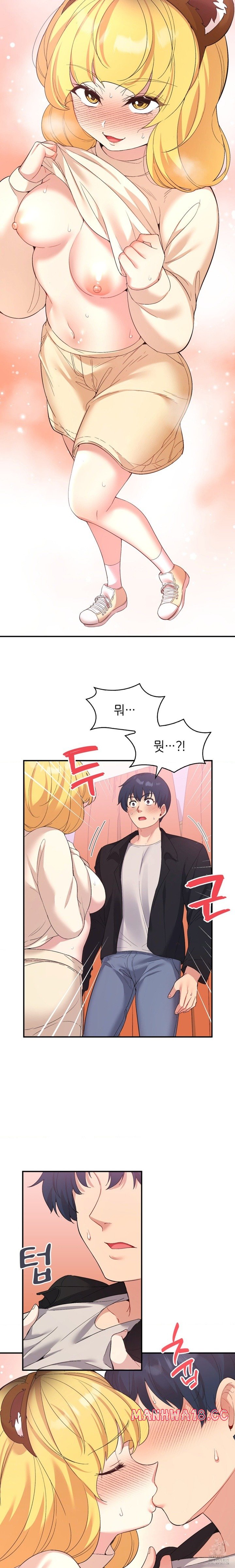 Smart App Life Raw Chapter 36 Page 15