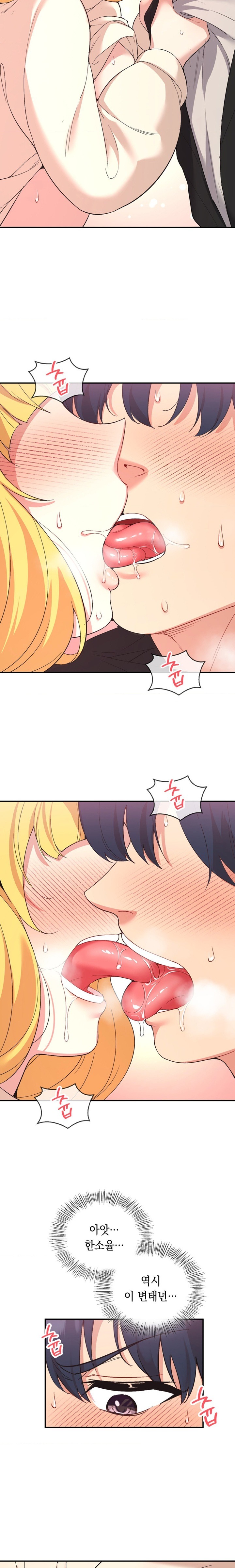 Smart App Life Raw Chapter 36 Page 16