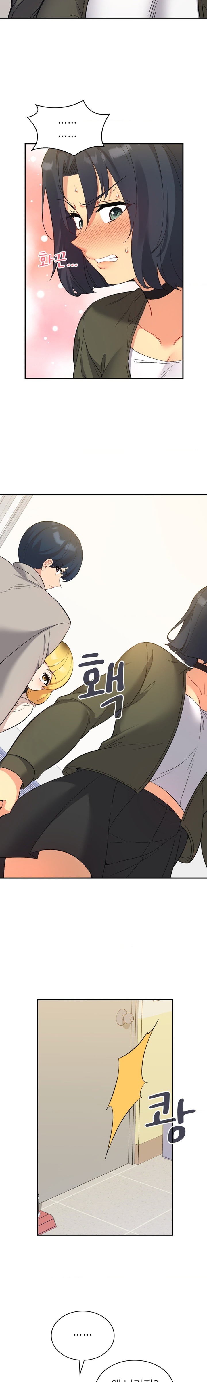 Smart App Life Raw Chapter 36 Page 5